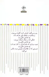 جزا